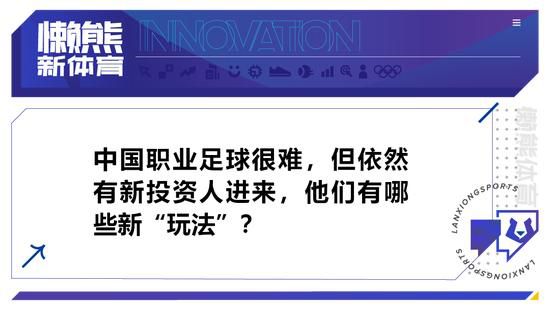 圣吉罗斯上半场有球能力不俗，近23场各项赛事全部上半场有球。